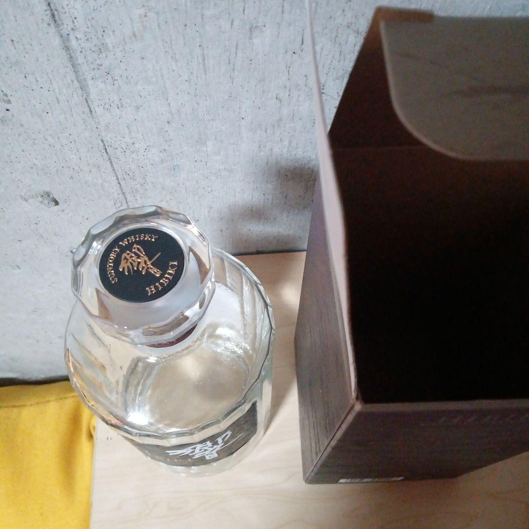 響21年空瓶空箱ワンセット！