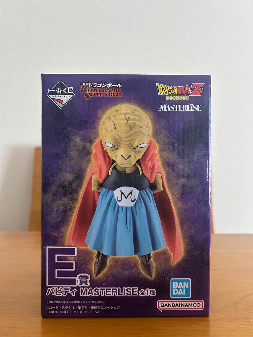 一番くじ ドラゴンボール E賞 バビディ MASTERLISE 未開封品