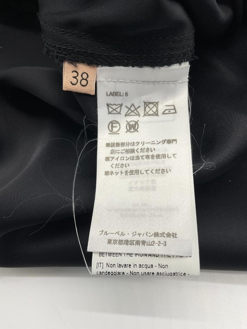 【新品】Plan C 身頃切り替えレーヨンシャツ 38