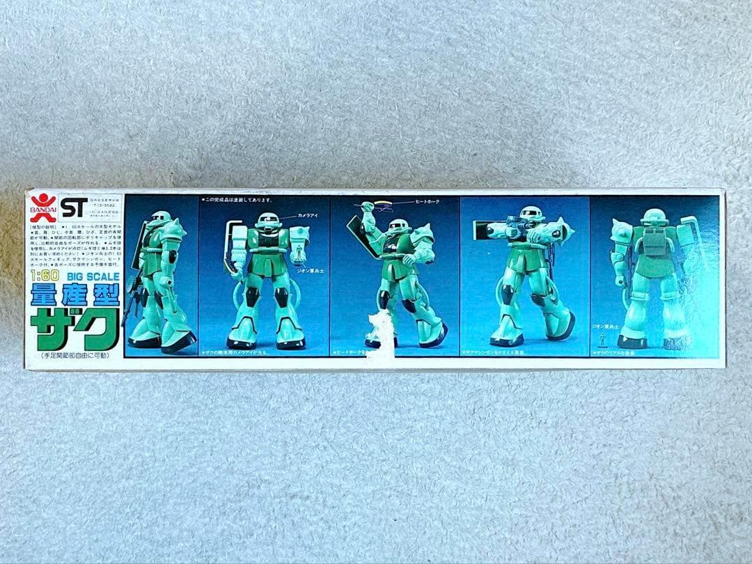 初版品 ヴィンテージ バンザイマーク 旧バンダイ模型 1/60 量産型ザク