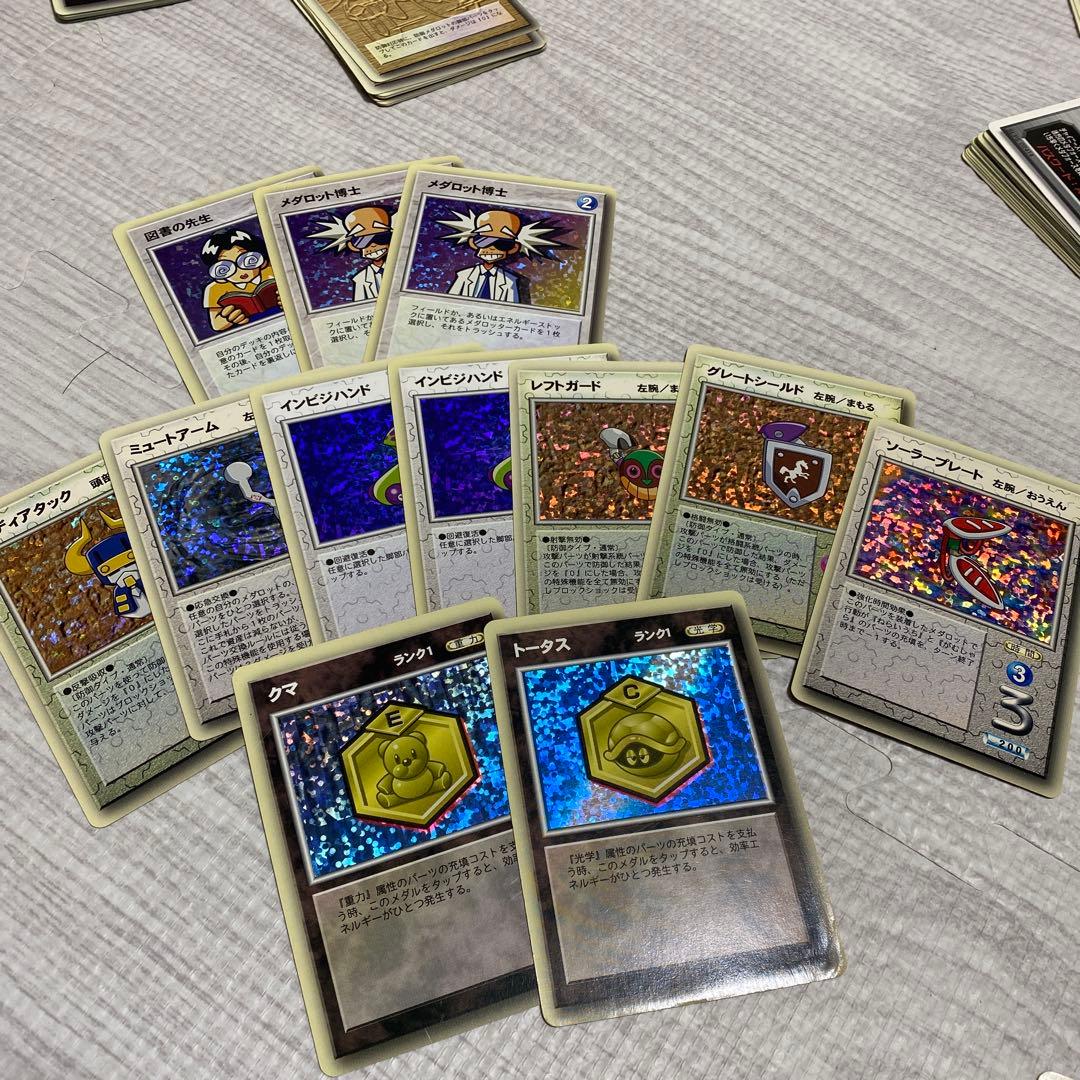 初代　初期　メダロット　カード