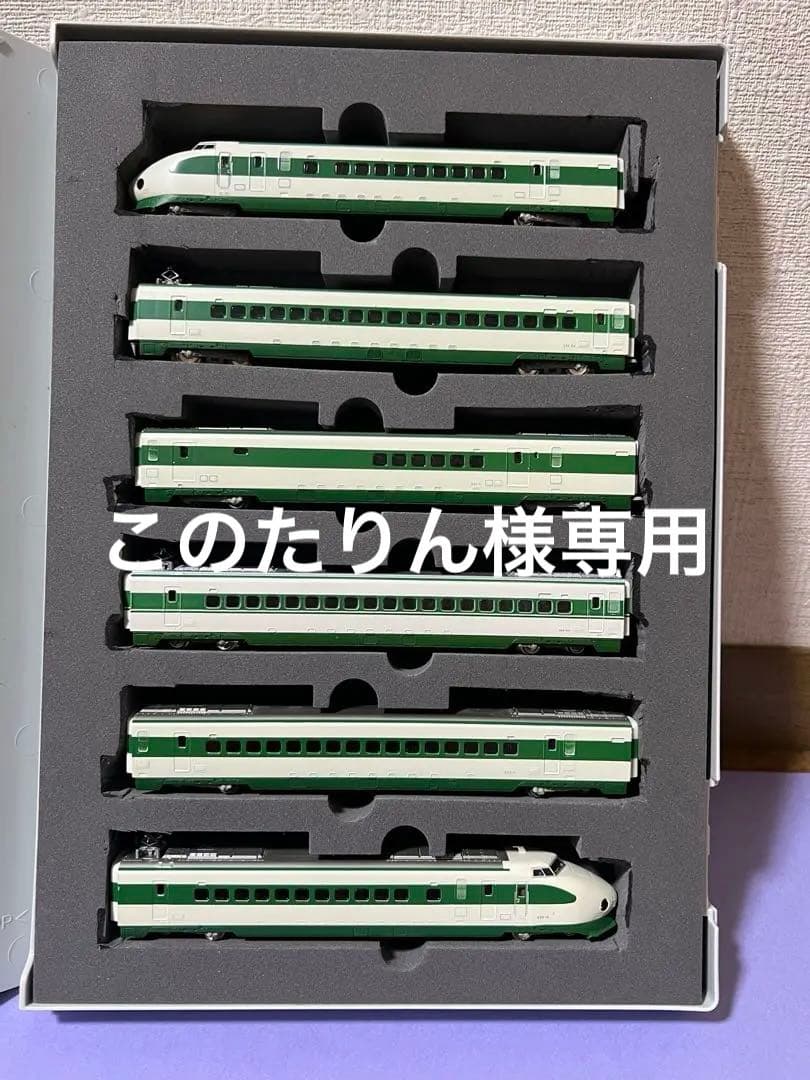 200系新幹線　6両セット