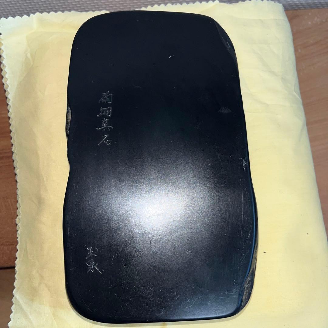 ⭕️専用⭕️雨畑真石硯　新品美品　硯匠庵　玉泉　四六寸大