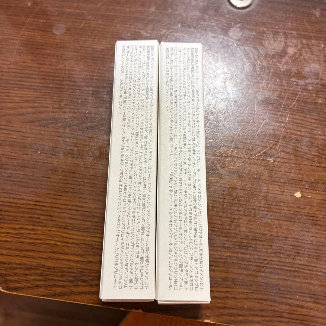 ルジョーLiu Jo ニードルセラム アイケア商品 2本セット、新品、未使用