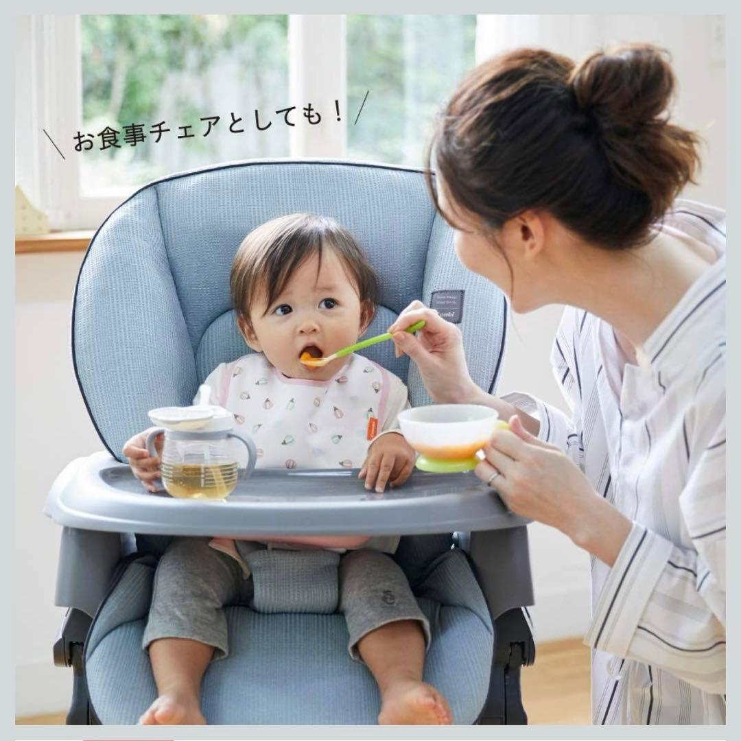 【美品】コンビネムリラATSWING BEDi Long スリープシェルEG