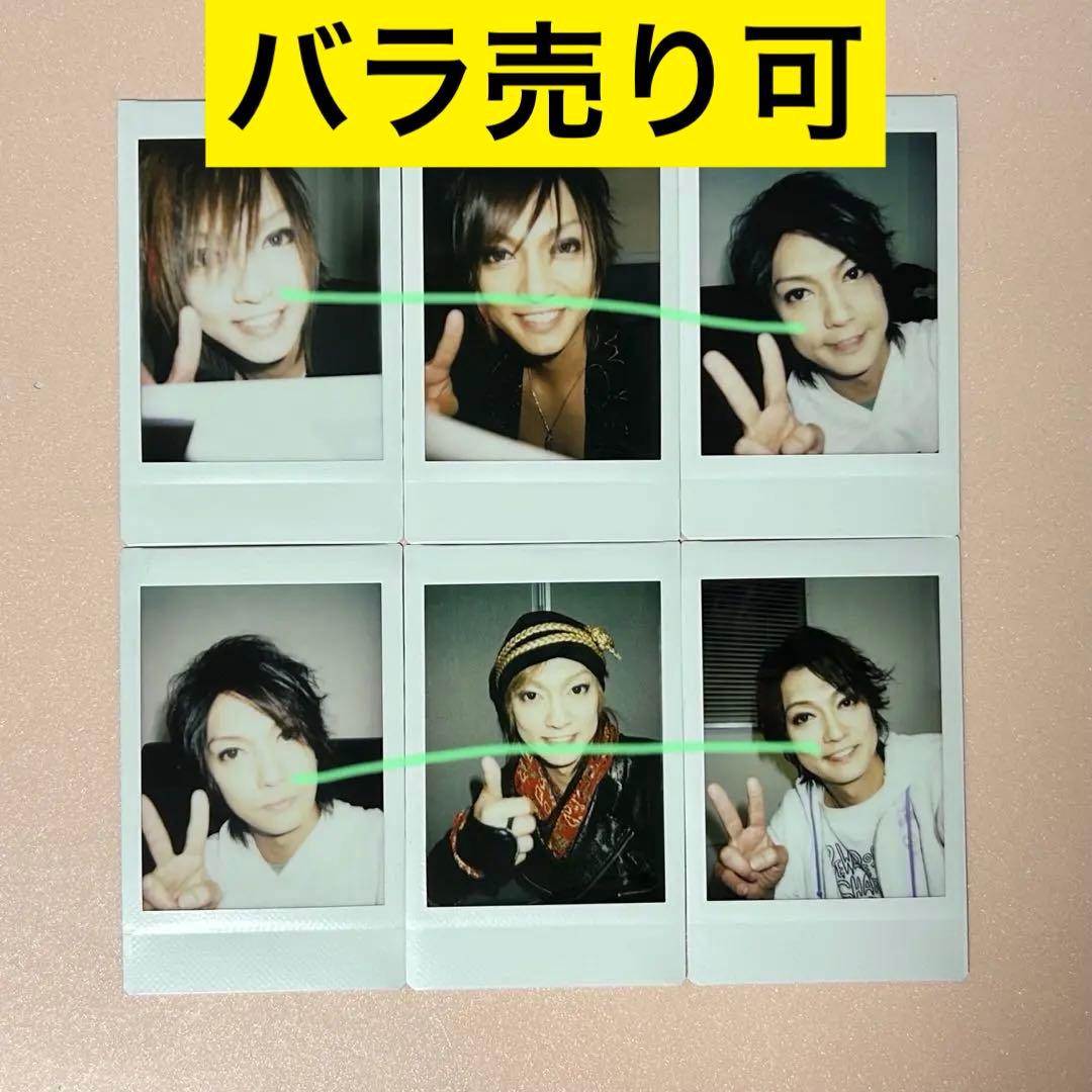 ゴールデンボンバー 喜矢武豊 チェキ 6枚まとめ売り