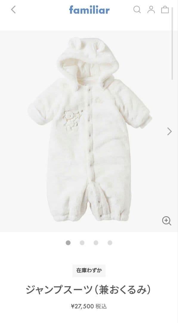 は*な様 familiar ジャンプスーツ (フード付き)