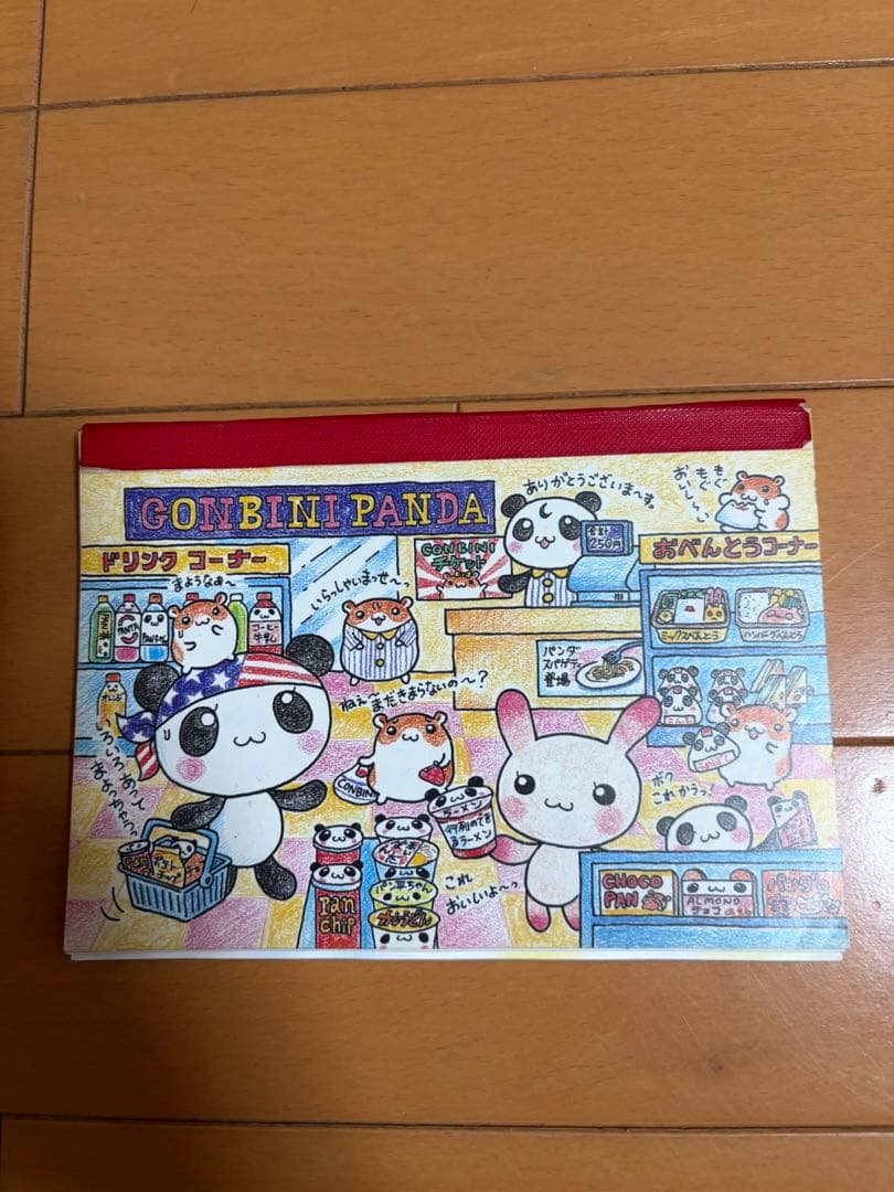 コンビニパンダ　メモ帳　平成レトロ