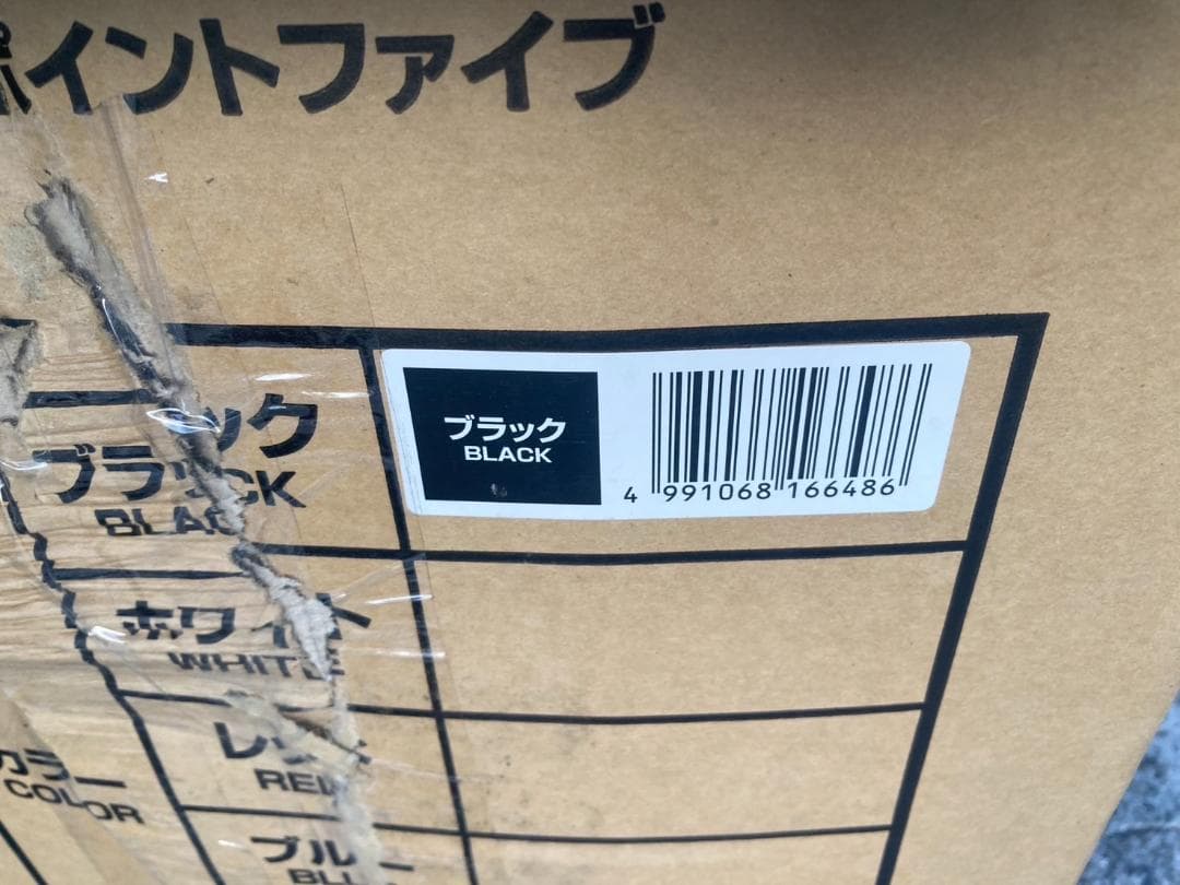 ★未開封品★outre　ワンポイントファイブ　1.5輪車　新感覚自転車　ブラック