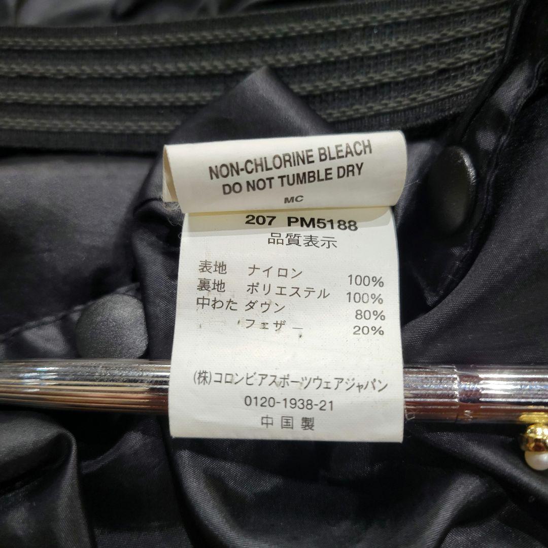 【今季大注目】90s コロンビア TITANIUM キルティング ダウン M