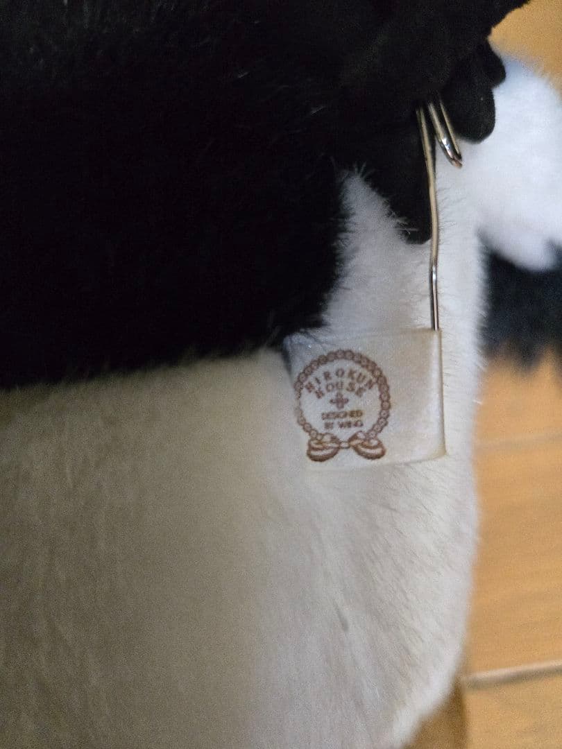 ヒロクンハウス レトロ 牛 ぬいぐるみ　特大　２個セット