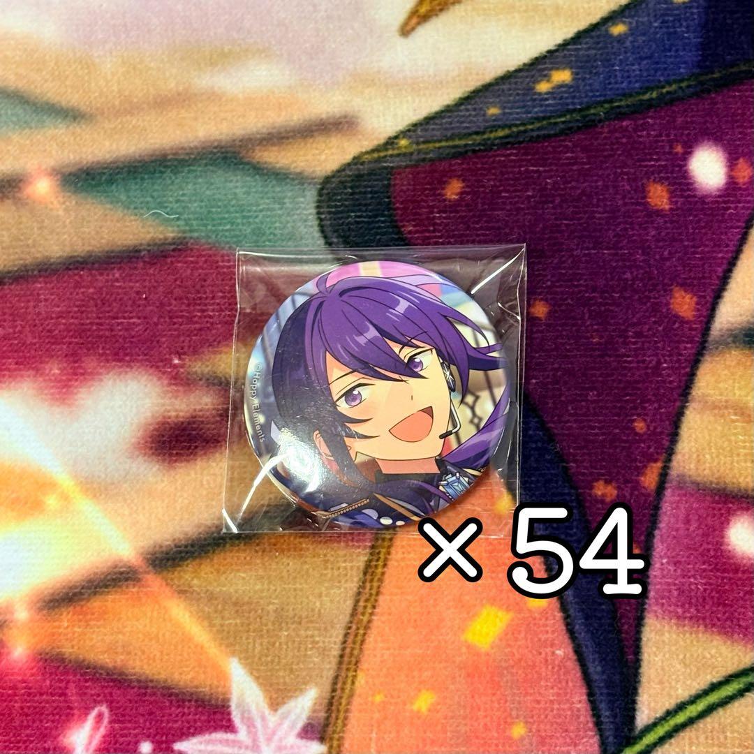 神崎颯馬 缶バッジ×54（30日までの出品）