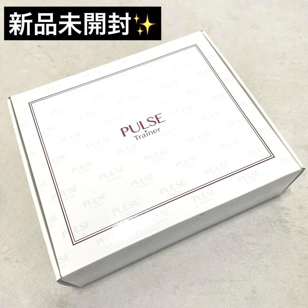 新品未使用未開封✨PULSE Trainer パルストレーナー　ベルト　説明書