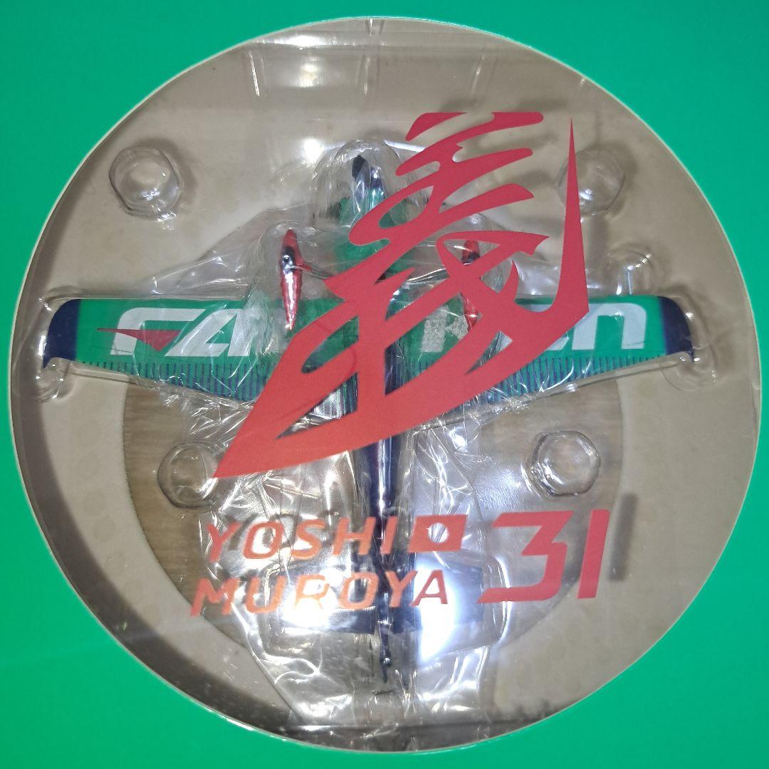 レッドブル エアレース エアクラフト フィギュア 模型