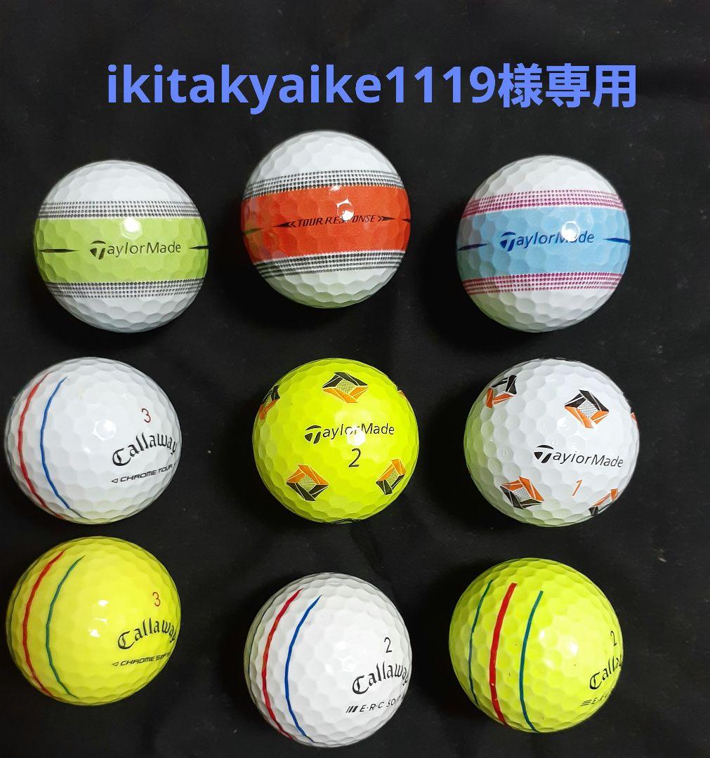 ikitakyaike1119TPpix,クロム,ツアーレスポンス.JGR