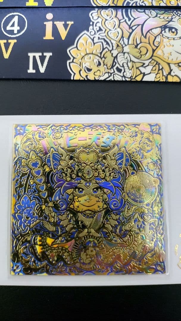 AGAWA ハッピー天女Ⅳ