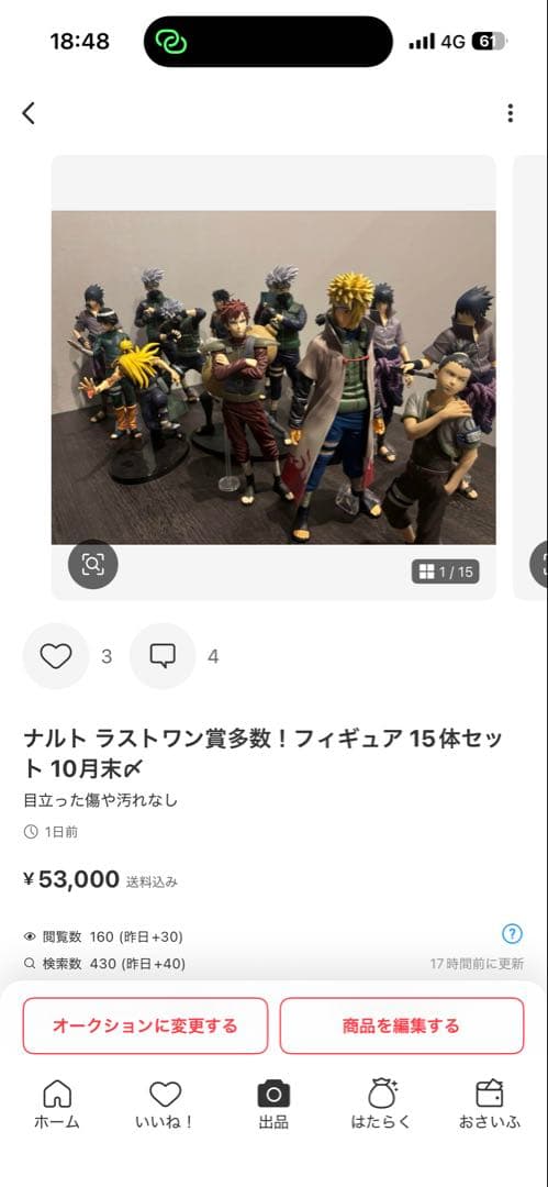 M'a_ron さん 専用