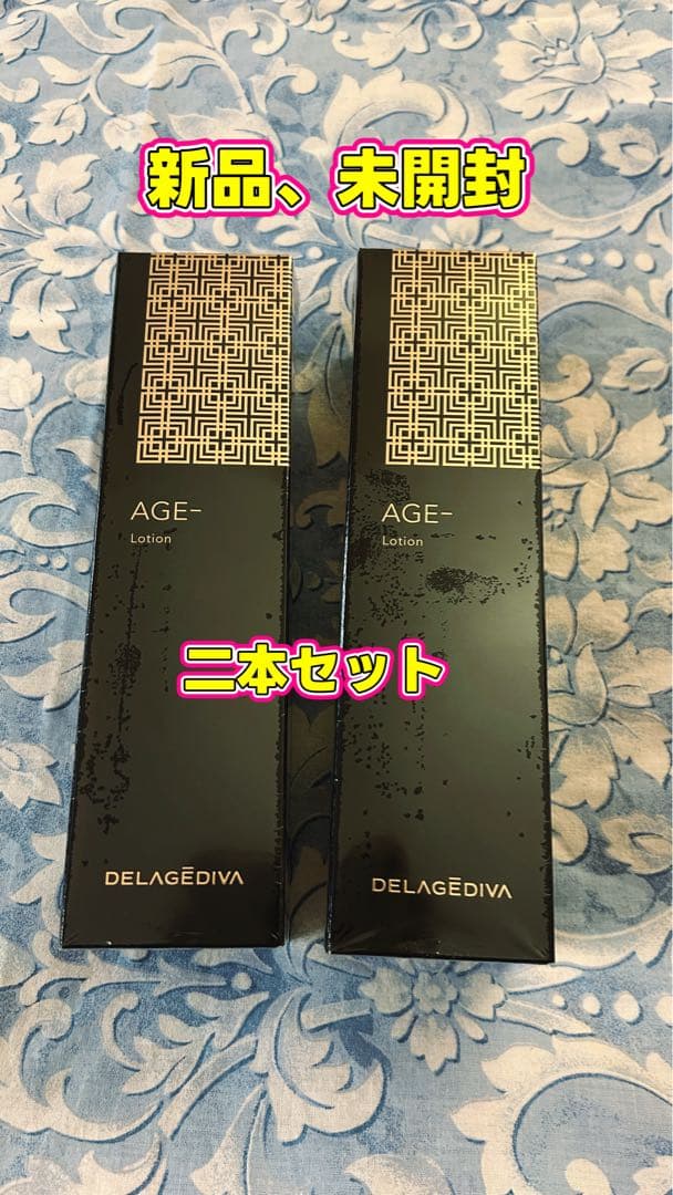 DELAGEDIVA AGE- Lotion 二本セット