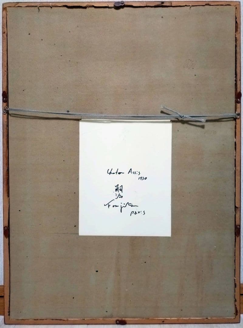 藤田嗣治【座る子猫】手描き作品/表裏サイン・鑑定書有り/鉛筆/逸品/額縁/額装