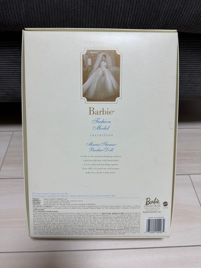 入手困難 希少レアBarbie ファッションモデルコレクション