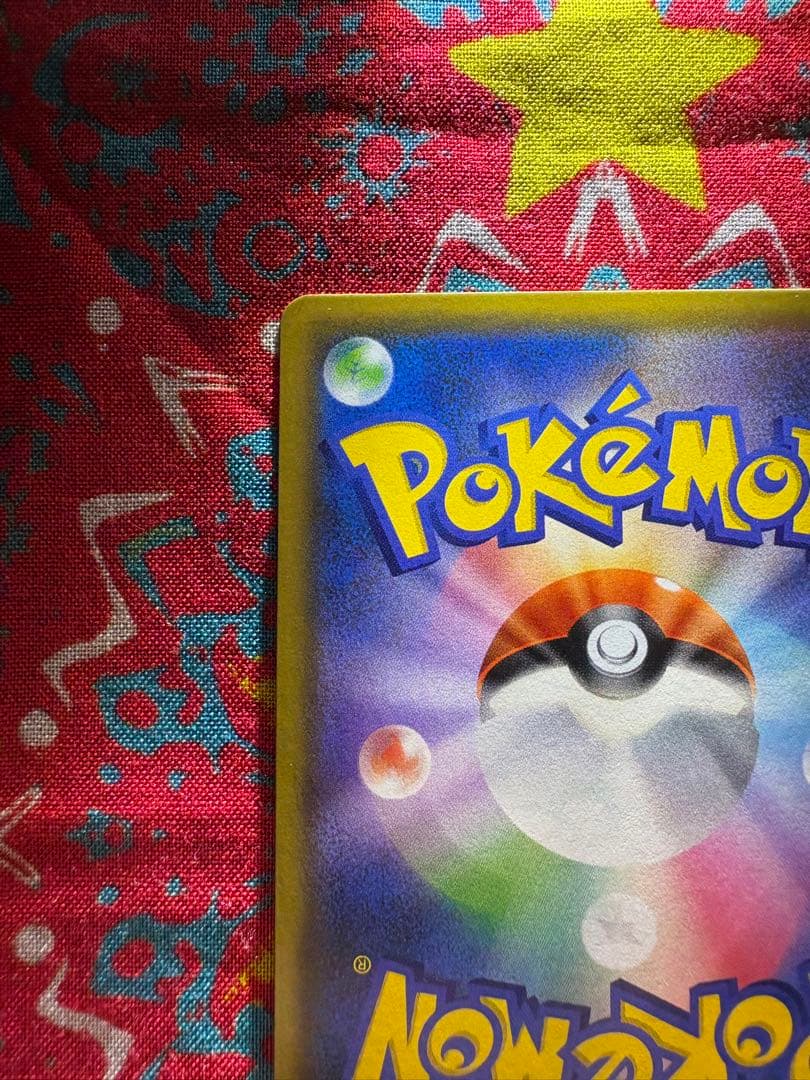 ファイヤー&サンダー&フリーザーGX SM10b SA