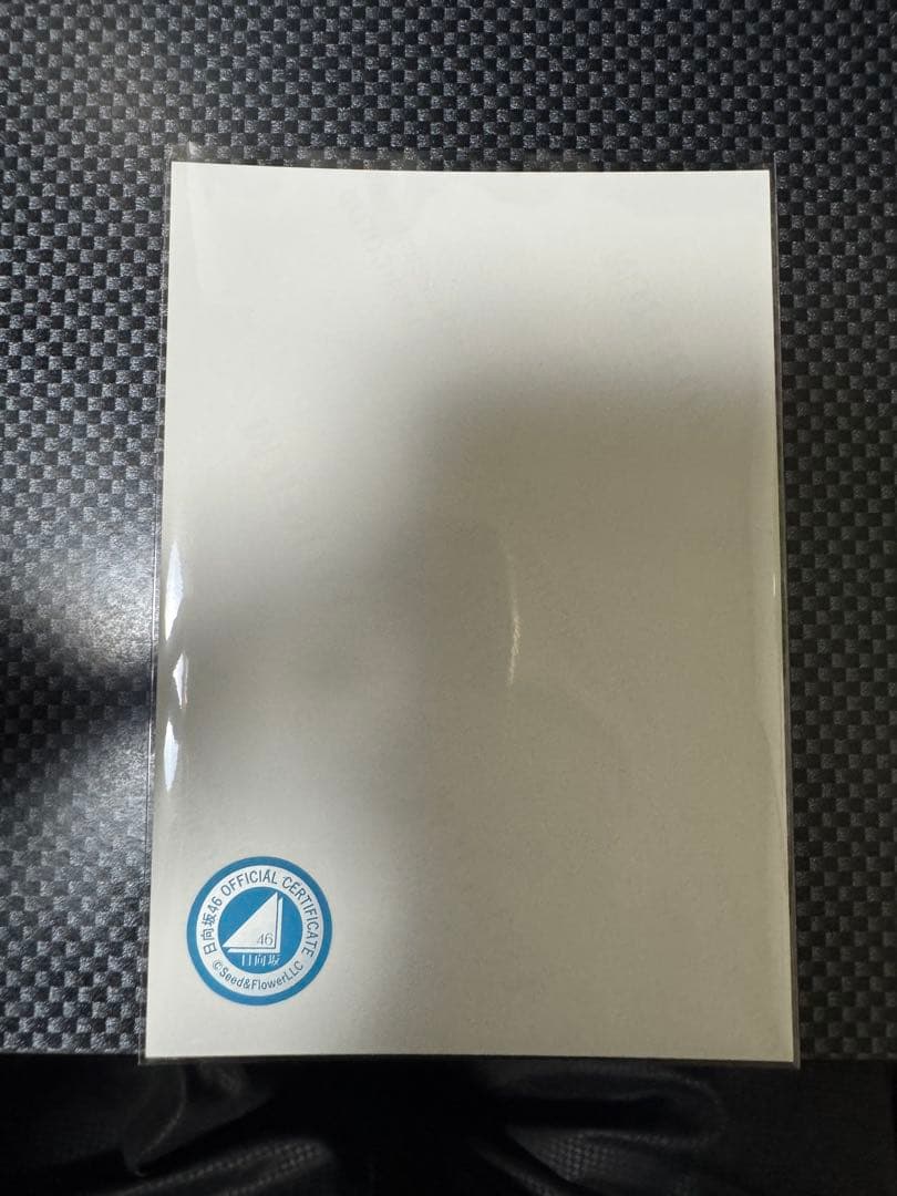 日向坂46 坂井新奈 直筆サイン入り生写真