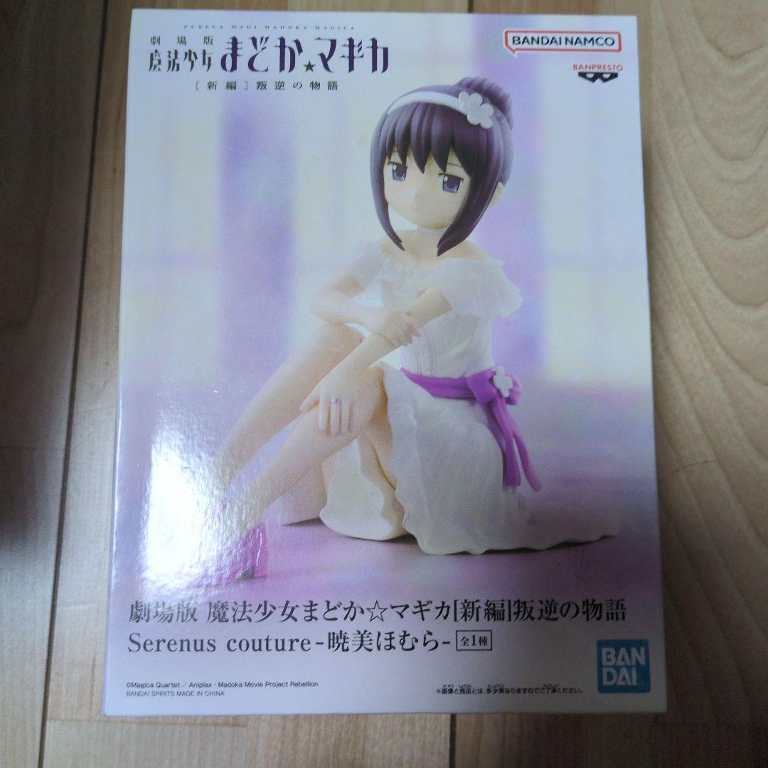 BANDAI まどかマギカ フィギュア Serenus couture