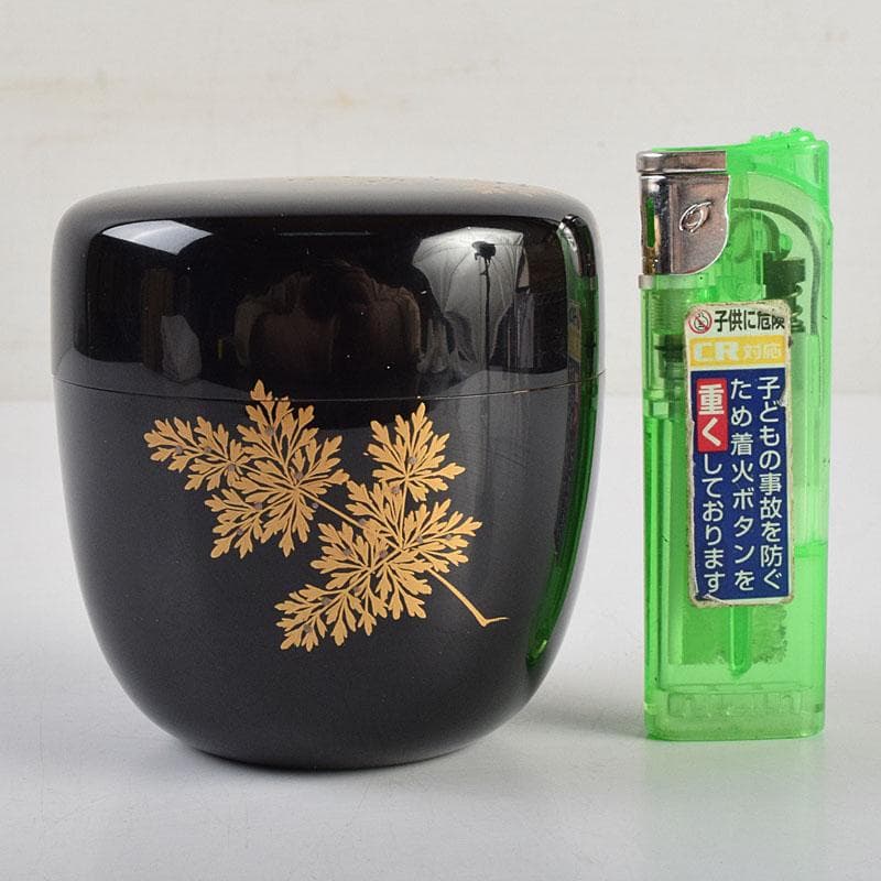 茶道具　漆匠　前端春斉作　しのぶ蒔絵　黒棗　内銀溜　棗　極め箱　F　R9427