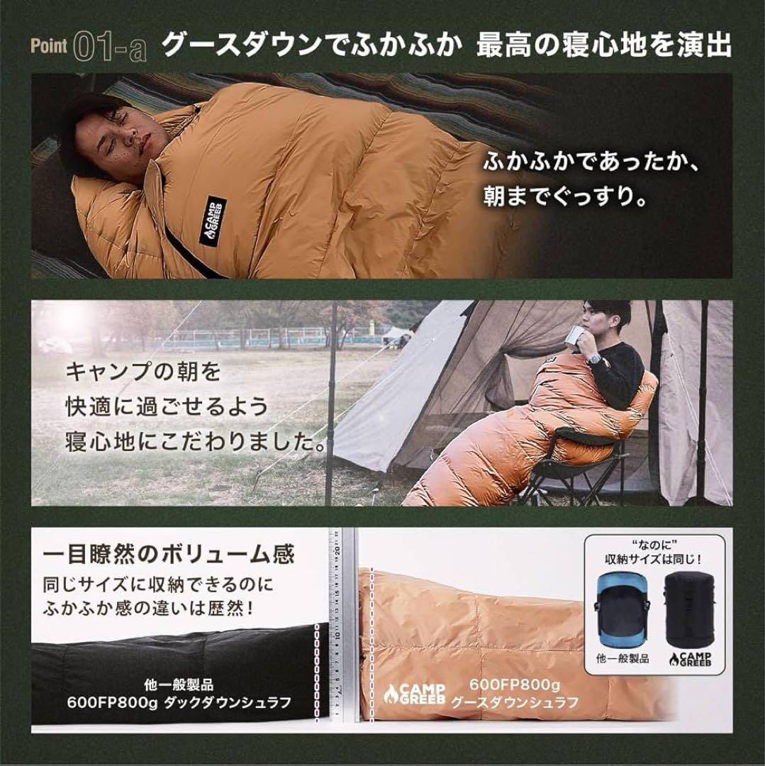 ⚛️ シュラフ　ダウンシュラフ 秋冬春用 寝袋 ダウン マミー型　カーキ　キャンプ