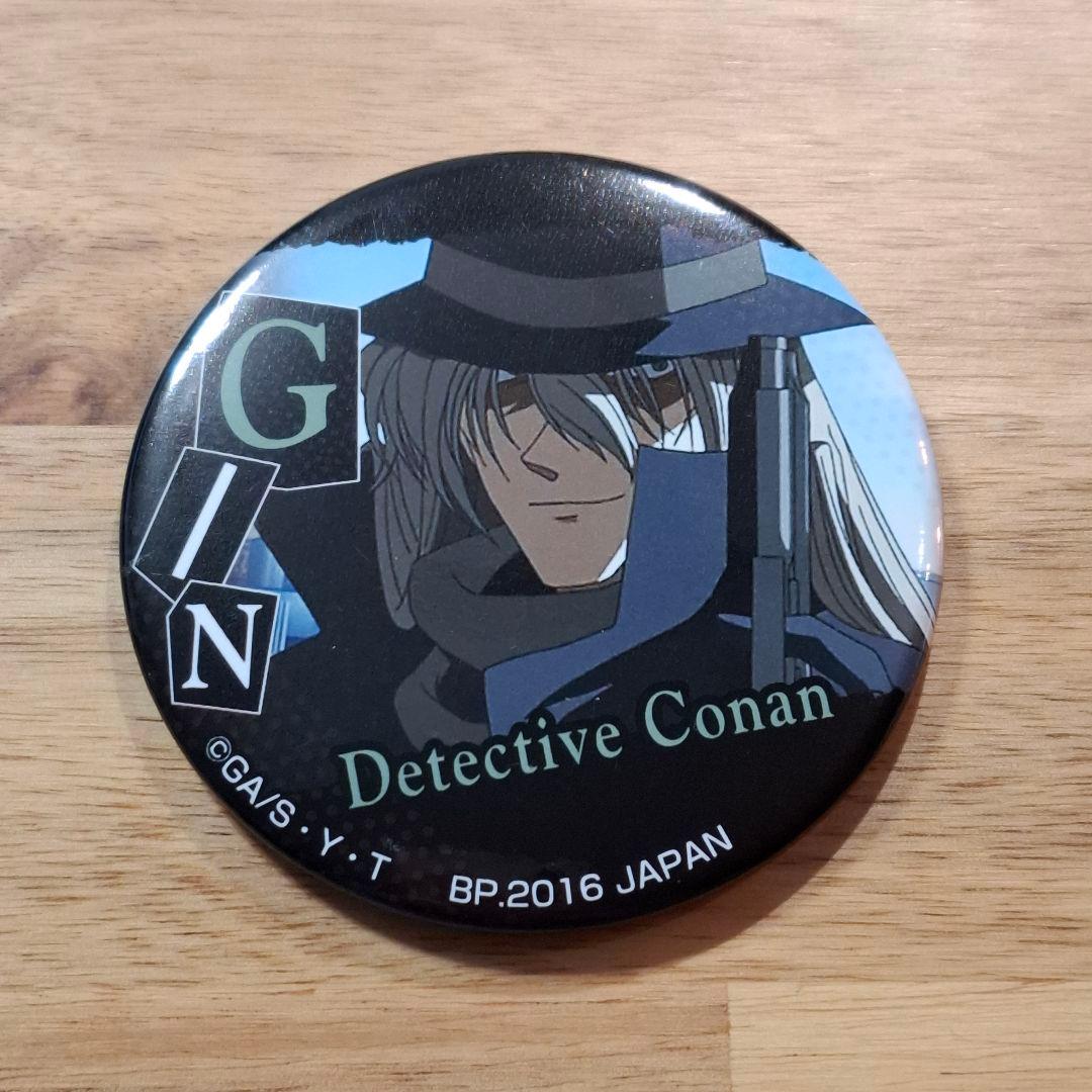 名探偵コナン 一番カフェ2016 缶バッジ ジン