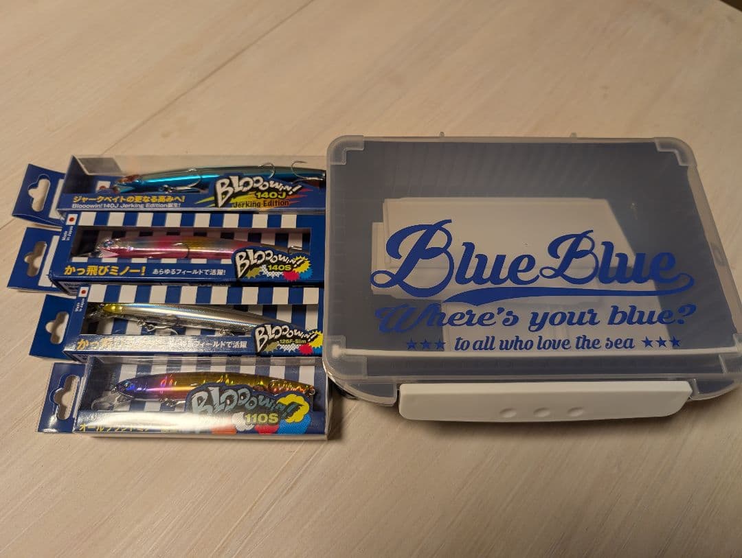 BlueBlue ブローウィン 140j 140s 125f 110s ボックス