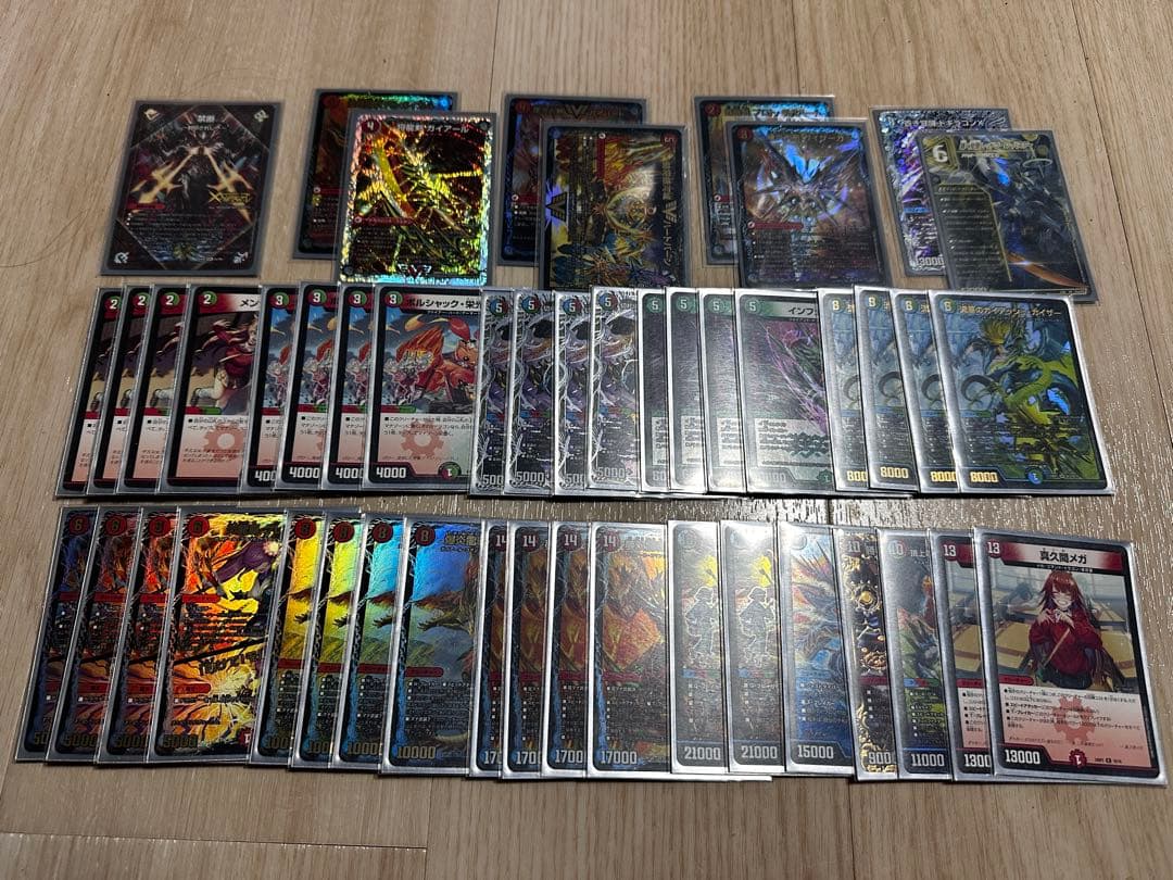 モルトドリームNEXT 覇道 まとめ売り