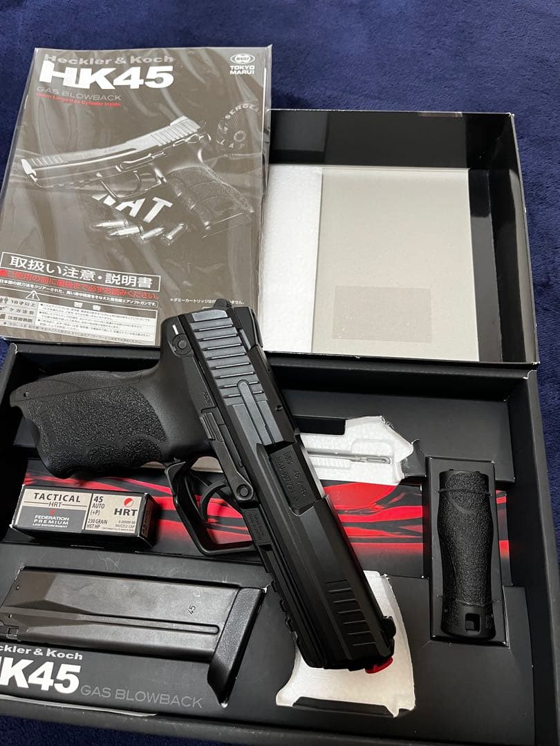 HK45 ガスブローバック