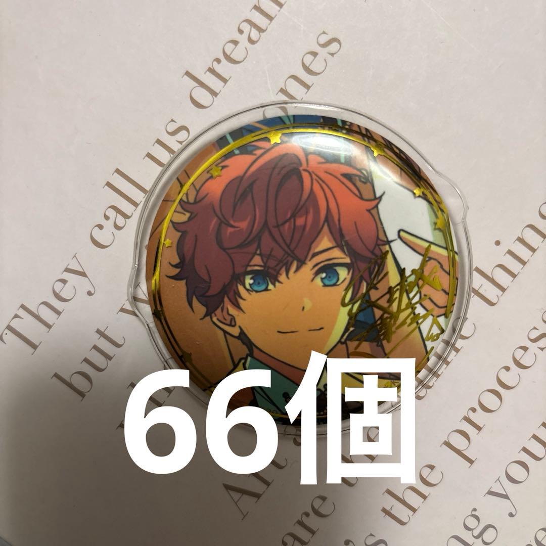 あんスタ 天城一彩 缶バッジ 5周年 カバー付き