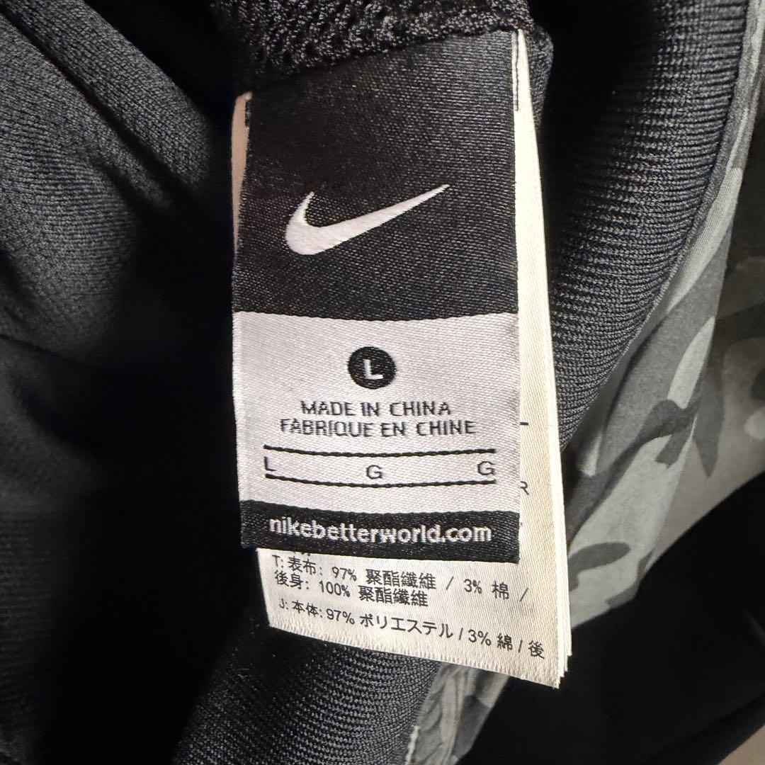 上のみ‼️ブリストル fcrb ナイキ ジャージ