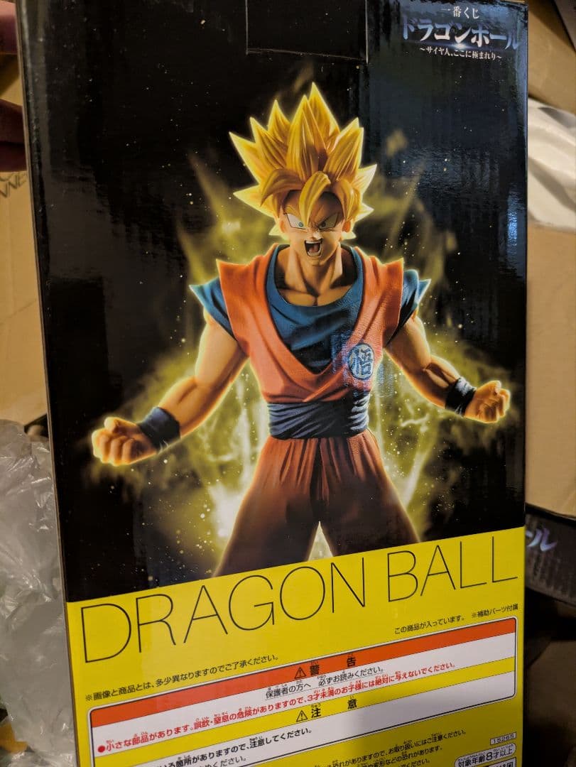 ドラゴンボール 超 一番くじ サイヤ人、ここに極まれり 孫悟空フィギュア 5個