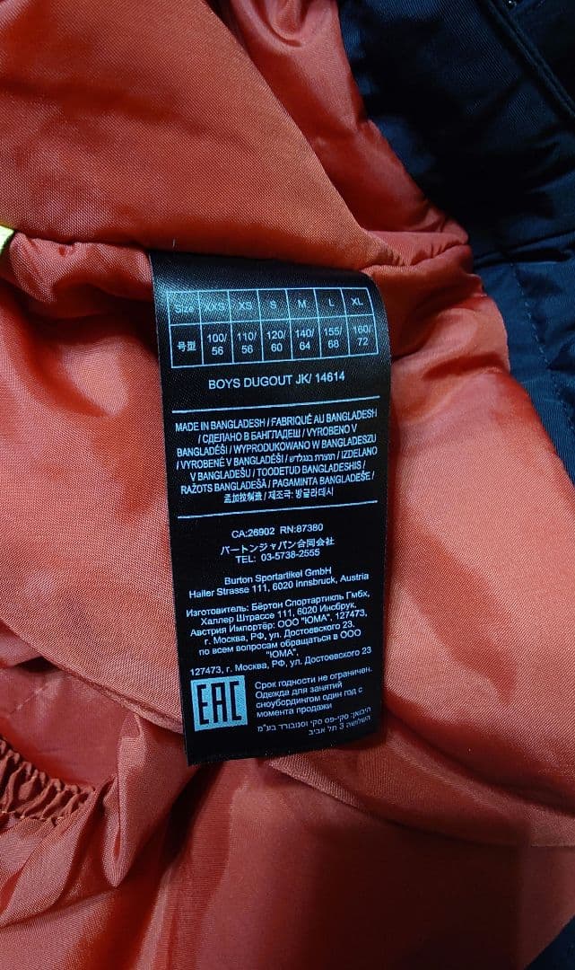 BURTON ウェア 上下セット ジュニア サイズL（155cm)