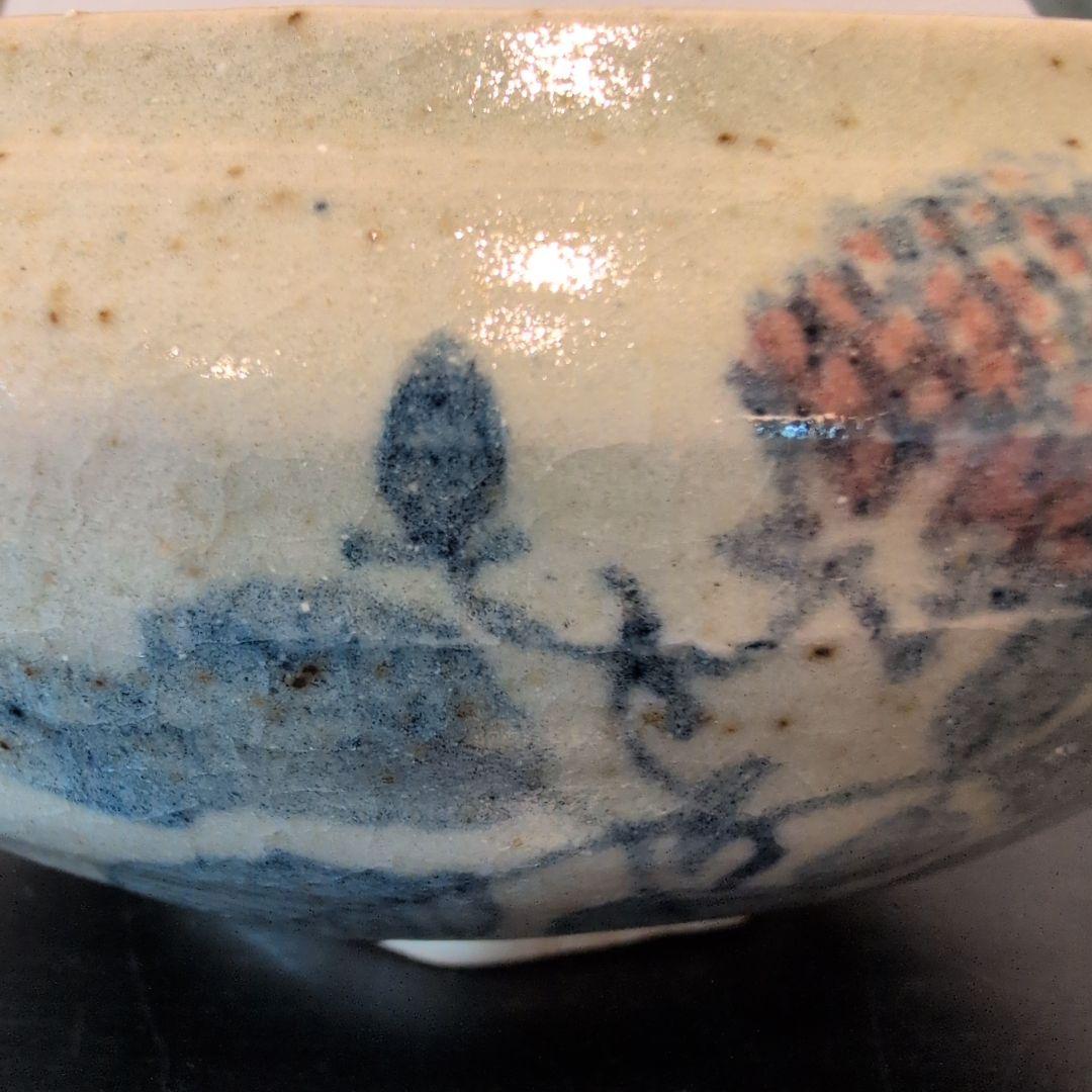 茶道具　手鉢　古くや窯　川合修二造　共箱