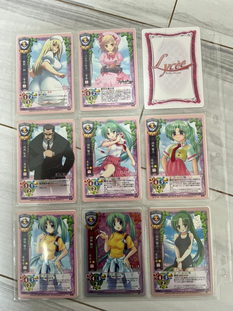 旧Lycee ひぐらしのなく頃に　うみねこのなく頃に　カード