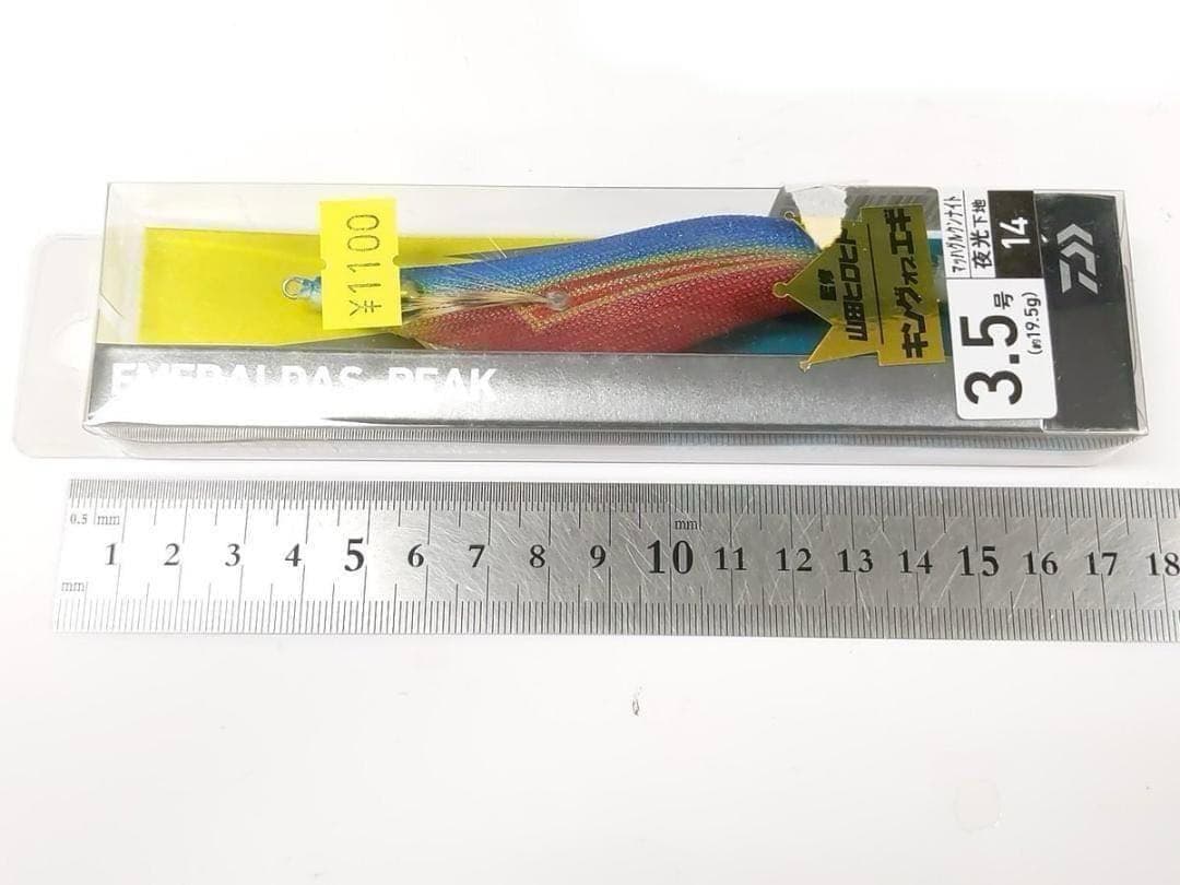 ダイワ エメラルダスピーク 3.5号, RV 4.0号 等 エギ 計17点 新品