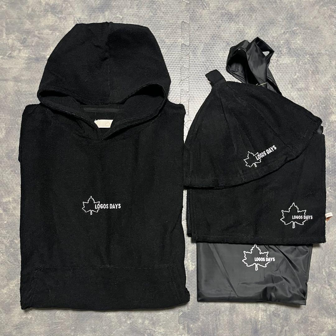 ロゴス　サウナセット　ブラック