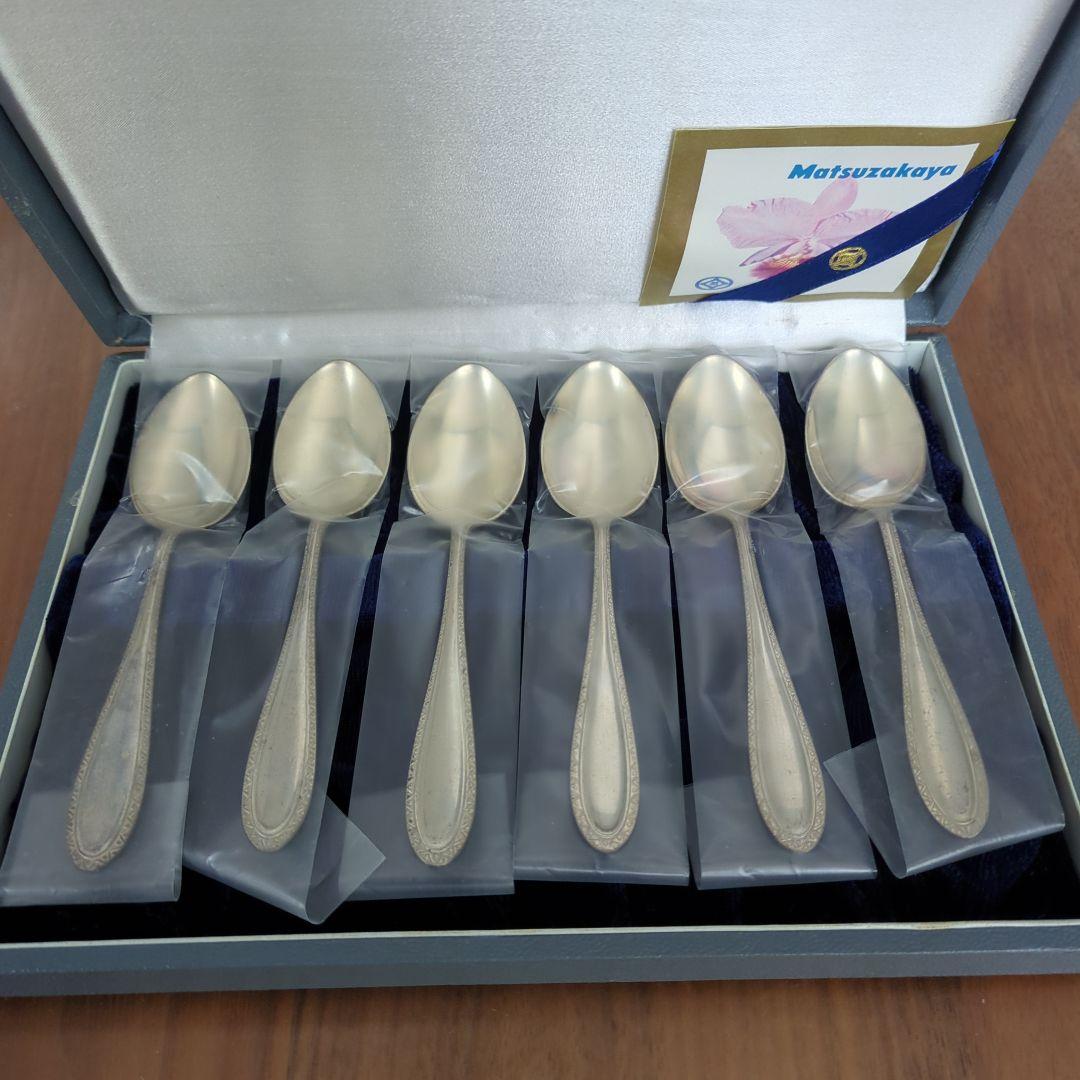 Matsuzakaya SILVER950、シルバー950 スプーン 6本セット