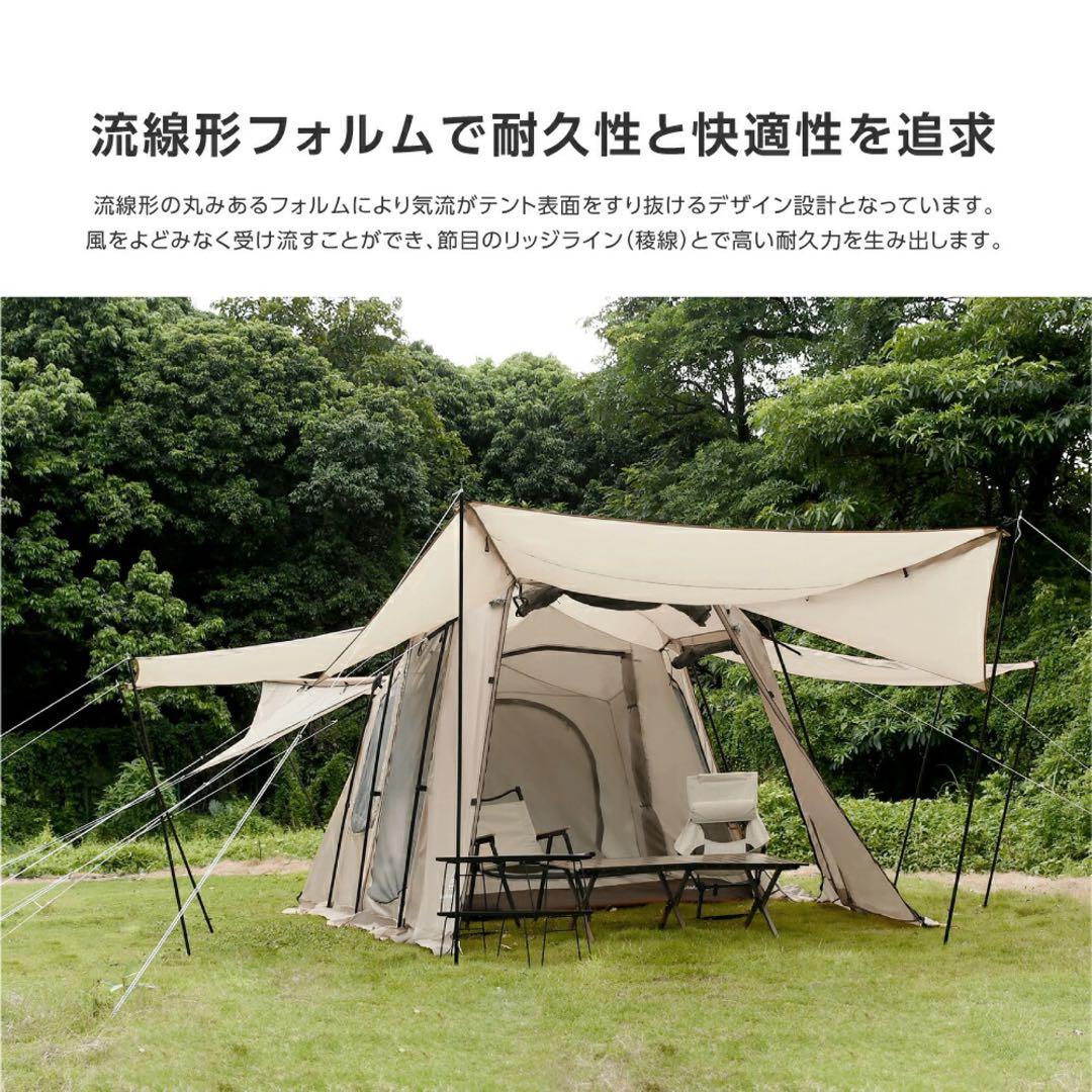 新品未開封】South Light ツールームテント