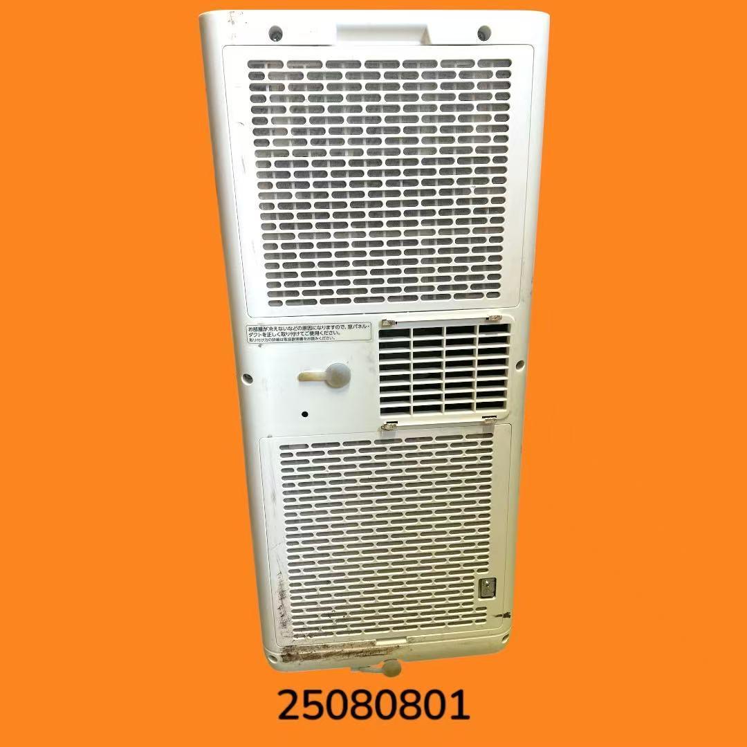 アイリスオーヤマ ポータブルクーラー IPP-2224S