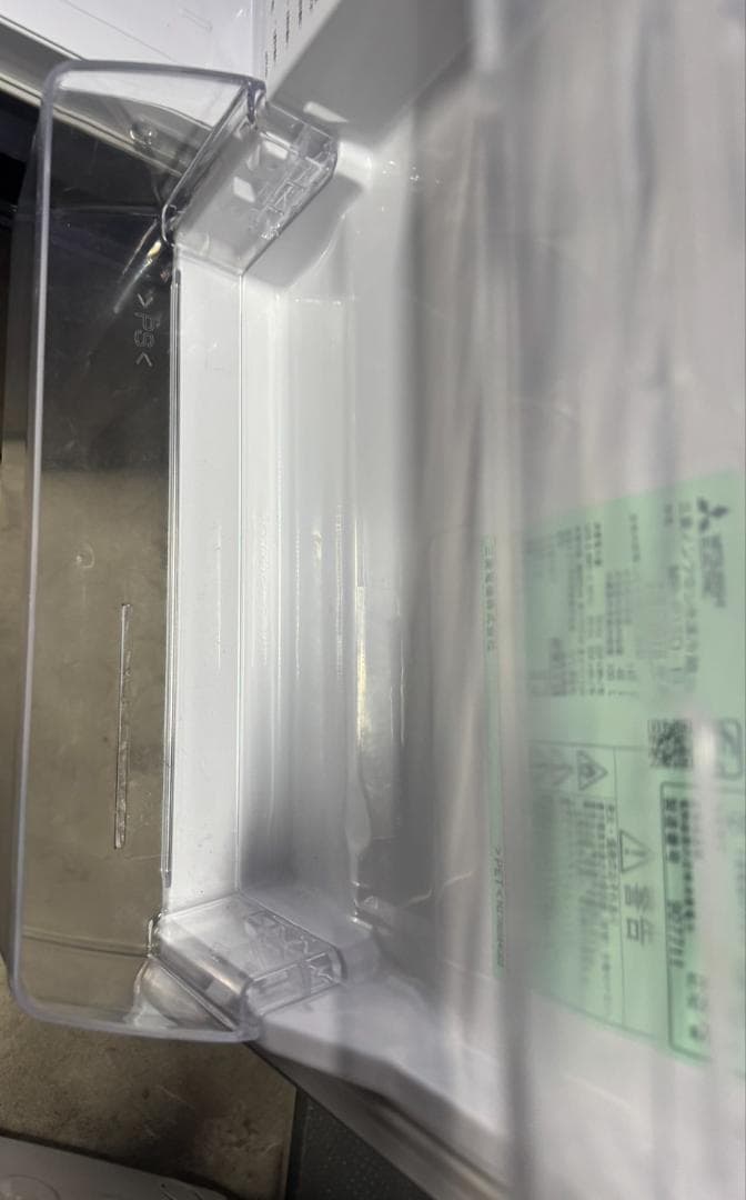 三菱 ノンフロン冷凍冷蔵庫 MR-P15D-B 2018年製 146L