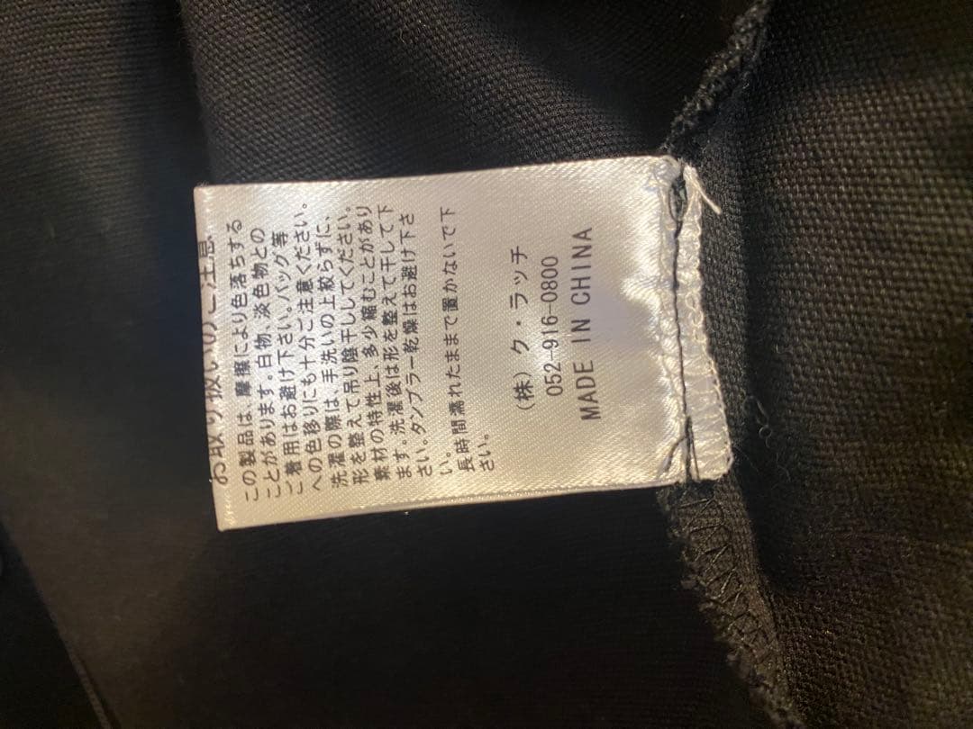 NOMADIK（ノマディック） NY WITWORK JKT