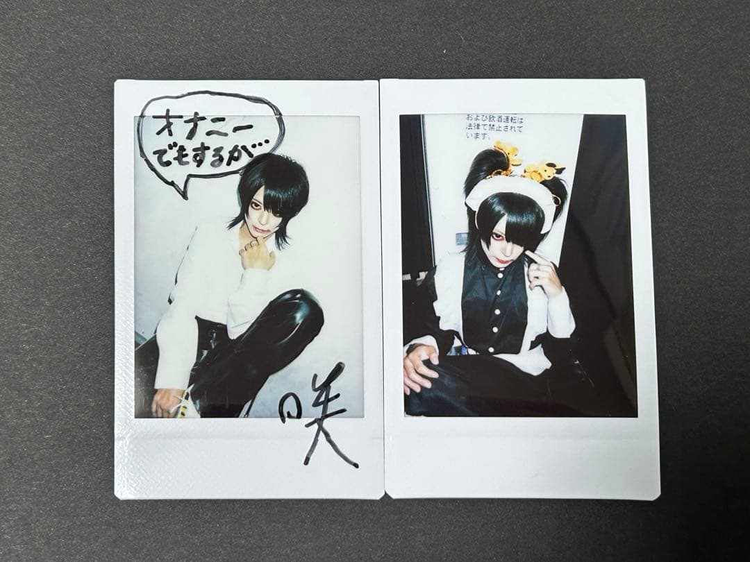 き*ぎ様 甘い暴力 咲 チェキ