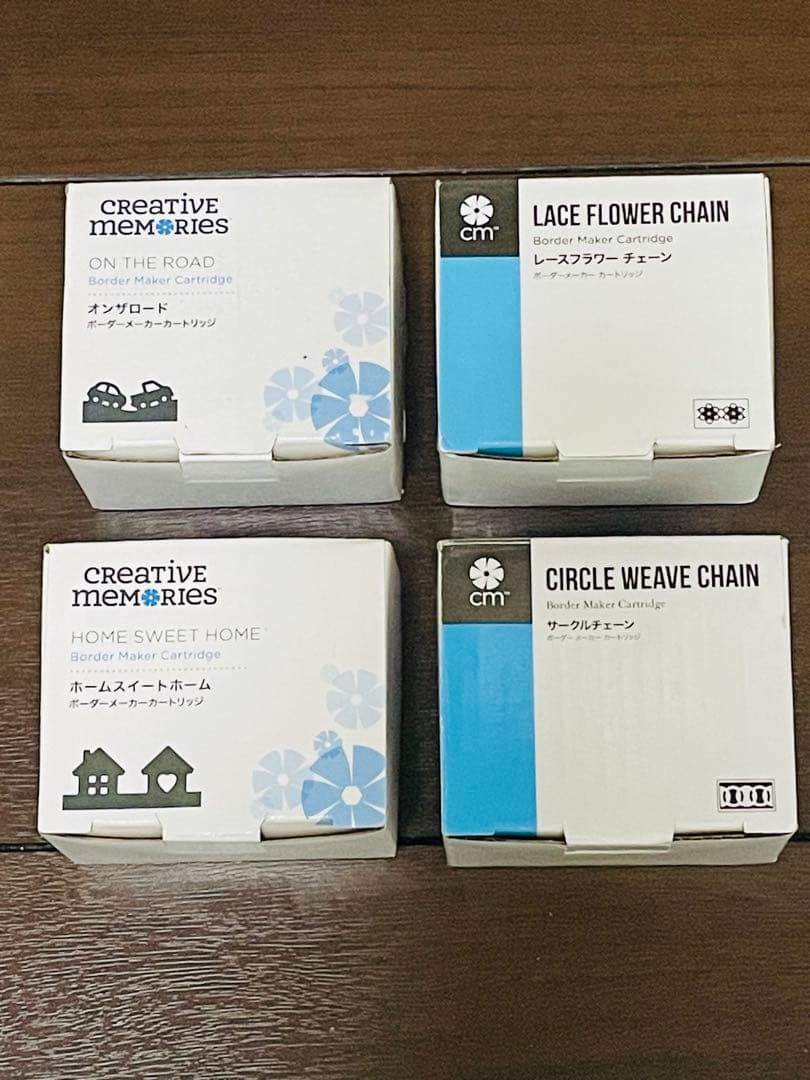 クリエイティブメモリーズのボーダーメーカーカートリッジ 4個セット