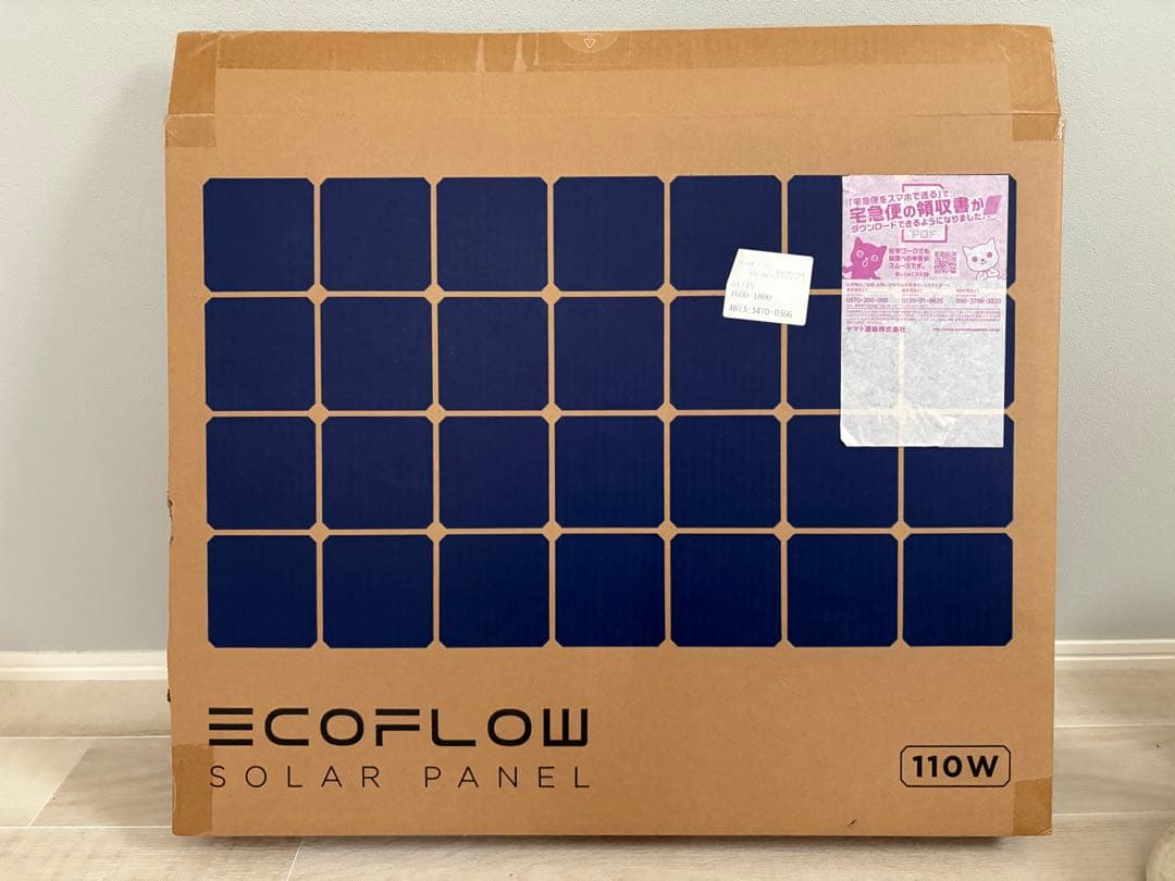 エコフロー ソーラーパネル 110W