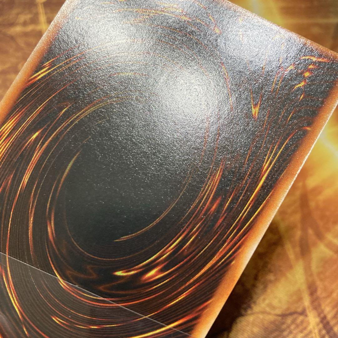 は*る様 【300円〜】 極美品級 1999年 初期 真紅眼の黒竜 vol.3